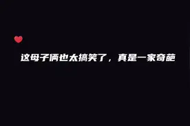 要给这个妈妈的开明程度笑死了～哈哈哈哈哈哈～#广播剧 #推文视频封面