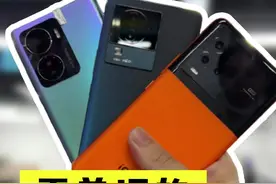 iQOO一年发三款，别买错了#手机 #iqoo 