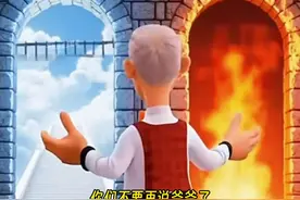 你们不要再说爷爷了 #233乐园 #奶奶的贴心小猫 #我是猫