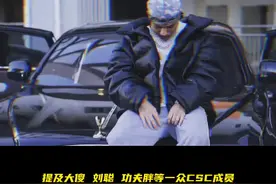 #说唱 #hiphop tsp这个操作直接照搬去年盛宇的锦上添花freestyle #tsp #盛宇 #csc2023cypher视频封面