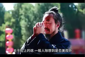 痣相学 眼尾痣：命犯桃花#痣的含义视频封面