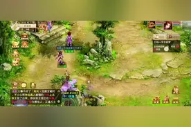 #一起玩游戏 #回合制游戏 #问道手游介绍视频封面