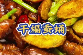 家常菜教程 东北下饭菜#干煸蚕蛹#妈呀太香了 #好吃到停不下来 #抖音美食推荐官 #吃货