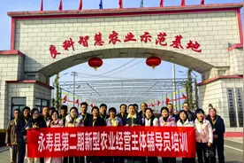 玉米增密度提单产技术——永寿县新型经营主体辅导员培训视频封面