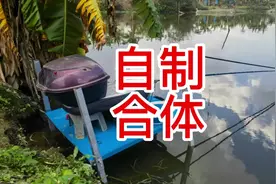 自制钓台和自制钓椅一起上阵！#户外钓鱼 #钓鱼人 #钓鱼