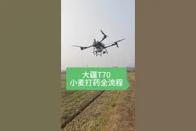 大疆T70无人机打药全过程!包含如何圈地设置参数  新手朋友可以点赞收藏，慢慢观看!#大疆无人机 #大疆农业 #大疆T70 #新农人计划2025 #大疆农业新品发布视频封面