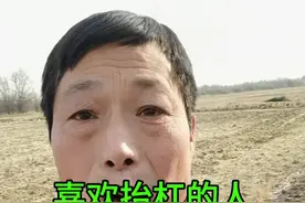 伙介听我一句劝！你这个喜欢抬杠的臭毛病真要改改了，跟哪个都不要抬杠，也不要显示你比人能，比人聪明！你显示你什么都懂，除了惹人厌，屁用都没有#生活感悟#情感共鸣#触动心坎的那些话#人性和现实视频封面