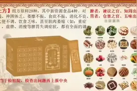 中医认为，咸、甜、酸、苦、辣分别与人体的肾、脾、肝、心