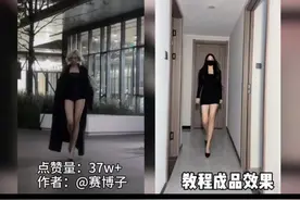 走路长腿慢动作 最适合走路的bgm 出现了，快@你长腿的姐妹过来拍#最适合走路的bgm出现了 #走路带风 #大长腿 #走路慢动作 #剪映