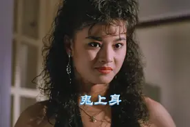 #影视解说 #一起看鬼片 #胆小慎入