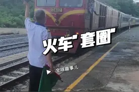 原始路签套 一圈圈联系铁路安全#铁路 #火车 #路签套 #科普一下 #万万没想到