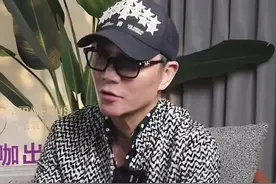 上海首富周正毅2025.3.6直播回放3视频封面