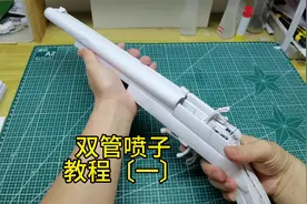 双管喷子教程一 （被和谐了，重新发）双管猎枪，双管喷子教程一视频封面