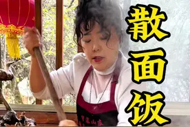 甘肃散饭 一顿家乡的散面饭能勾起你儿时的回忆#地方特色美食 #乡村味道 #抖音美食推荐官 #好吃到停不下来 #特色面食