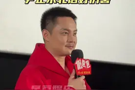 #尹正东北话好厉害 帅到我了～他有点得意了哈哈哈哈哈  #电影假爸爸首映礼 #电影假爸爸 #尹正东北语言天赋满级视频封面