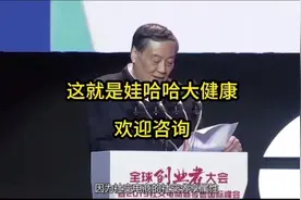 一镜到底让你了解娃哈哈大健康产业视频封面