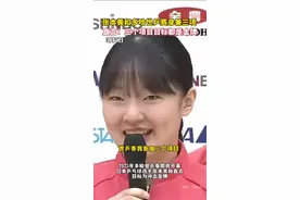 2025年多哈世乒赛即将开幕，张本美和称参加三个项目，目标都是夺金。#张本美和 #你怎么看 #乒乓球视频封面