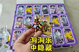 布鲁可出洞洞乐啦，直接卖一整盒，拆到爽居然中到隐藏！
