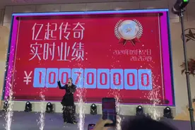 巨星传奇，缔造传奇[庆祝] 2024.9.22；20:58！¥100900000