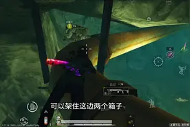 地铁逃生迷雾荒岛五处无敌老六点位 #和平精英地铁逃生