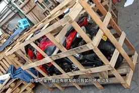 跨省托运电动车摩托车，电瓶车托运不用拆电池，摩托车托运视频封面