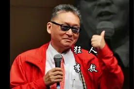 李敖：他是中国台湾省谁都不敢惹的男人，一生骂人无数视频封面