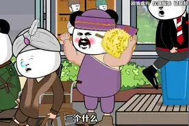 为啥你们都有外号，就我没有呢？#搞笑 #脑洞大开