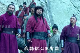 楚汉传奇：韩信成名战役——明修栈道 暗度陈仓！ #楚汉传奇视频封面