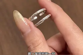 于是我开始戴尾戒#戒指控 #尾戒的含义 #时尚饰品 #戒指 #尾戒视频封面