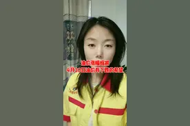 #4月30号油价调整有下跌的趋势视频封面