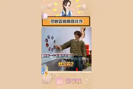 小贺：这我可不能真排#贺峻霖 #贺峻霖一路繁花 #一路繁花 #李小冉 #牛在在