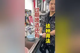 没想到吧？啤酒还有这种用法！#洗鞋 #生活小妙招 #生活小常识 #污渍轻松去除视频封面