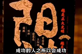 如果你觉得自己很老实没什么心眼，请翻烂这本书 ，当羚羊穿上铠甲，才可以让暗处的豺狼无处下手。#为人处世 #人情世故 #智慧谋略 #阳谋视频封面