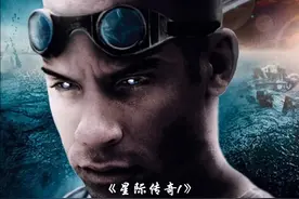 星际传奇1一口气看完#影视解说 #电影解说 #我的观影报告 #科幻视频封面