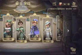 宁芙奖投园丁！#第五人格视频封面