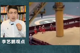 40艘船买大豆，巴西迎泼天富贵！美国豆农哭惨了，这又怪谁呢？视频封面