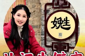 这些字你天天说，但肯定都不认识！ 你们那里的方言是这样的吗？最后两个字能打出来的那绝对是王者。#生僻字 #山东方言 #河南方言 #河南dou知道视频封面