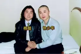 九十年代唐僧扮演者徐少华与妻子杨琨合影#老照片#明星#唐僧