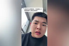 阿里巴巴主席蔡崇信：开始看到人工智能数据中心建设出现泡沫视频封面