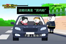 求求你了媳妇，别再说了#内容过于真实 #沙雕动画 #结尾才是重点视频封面