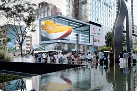 中乔体育震撼登陆成都裸眼3D大屏幕，一起为大运会中国健儿加油！视频封面