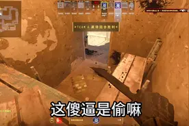 完美反作弊？#cs2 #外挂