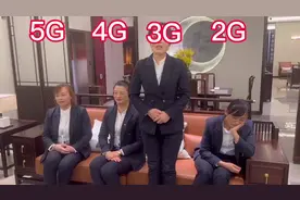 你的手机信号是几G的？？？？有没有这么强呢视频封面