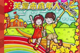 未成年人保护法学生学法主题儿童画手抄报高清线稿 #手抄报视频封面