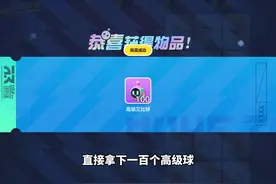 学会这一招直接拿下100个高级艾比球！#蛋仔神奇艾比