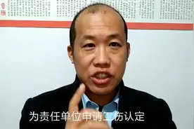 劳务派遣违法发包个人挂靠单位指派4种工伤与工作单位无劳动关系视频封面