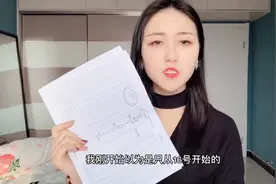 银行卡3个月被盗刷4930元，详情告诉你，微信拼多多免密支付小心视频封面