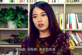 从清华大学毕业的蒋方舟，谈起自己的工作，每天都要面对压力视频封面