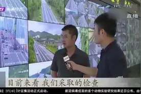 追踪！广东虎门大桥“抖动”基本平息，何时能通车？听专家怎么说视频封面