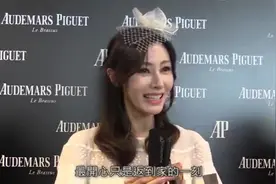 李嘉欣：生第二胎就随缘 儿子抗拒生第二胎视频封面